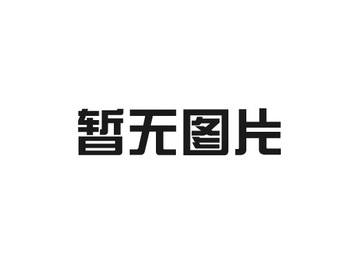 广州高校交付飞机电气缺陷整改平台