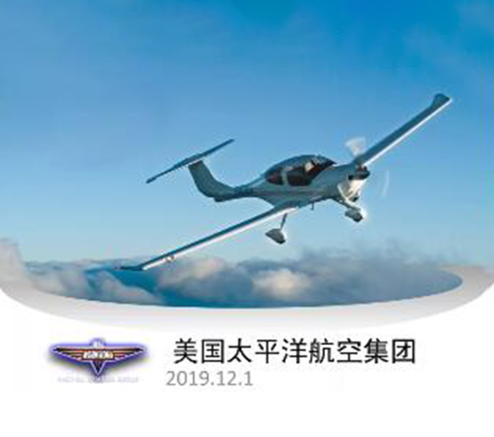 蜜蜂航空与美国太平洋航空集团全面合作
