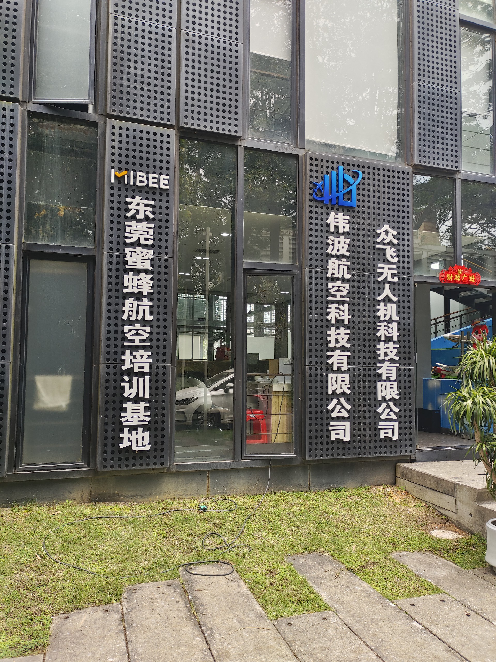 微信图片_20250422174928.jpg